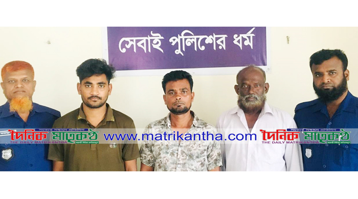  পাংশায় পুলিশের অভিযান বিভিন্ন মামলার ৩জন আসামী গ্রেফতার